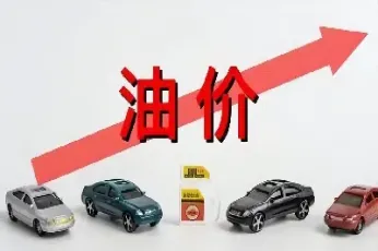 油价下跌的原油股票有哪些(油价下跌的原油股票有哪些呢)_https://gj.meihuadianqi.com_国际期货行情_第1张