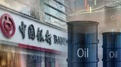 原油宝 受理(原油宝审核结果)_https://gj.meihuadianqi.com_国际期货行情_第1张