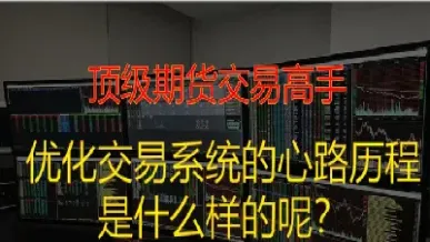 期货交易的核心方式(期货交易的核心方式是什么)_https://gj.meihuadianqi.com_国际期货喊单_第1张