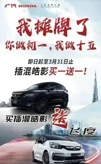 原油车大降价(原油车大降价的原因)_https://gj.meihuadianqi.com_国际期货行情_第1张