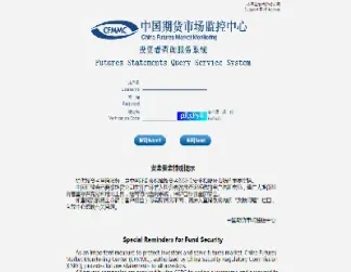 期货账户状态代码1021(期货账户状态代码1021什么意思)_https://gj.meihuadianqi.com_国际期货分析_第1张