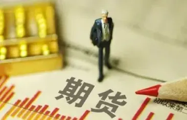 期货合约一般能卖多少(期货合约一般买多少份)_https://gj.meihuadianqi.com_国际期货喊单_第1张