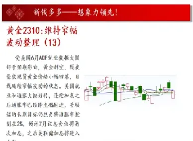 中天能源股票原油(中天能源股票原油价格)_https://gj.meihuadianqi.com_国际期货行情_第1张
