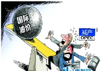 原油暴跌最新价格(原油暴跌最新价格走势)_https://gj.meihuadianqi.com_国际期货行情_第1张