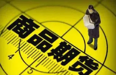 期货交流直播间怎么进去(期货交流直播间怎么进去的)_https://gj.meihuadianqi.com_国际期货直播室_第1张