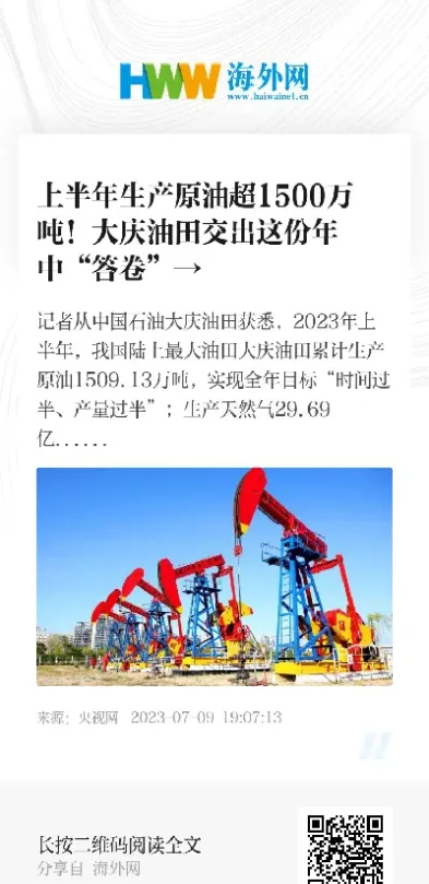 四月份原油(四月份原油价格)_https://gj.meihuadianqi.com_国际期货喊单_第1张