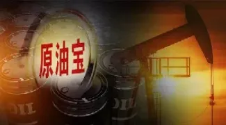 原油宝真实套路(原油宝真实套路是什么)_https://gj.meihuadianqi.com_国际期货分析_第1张