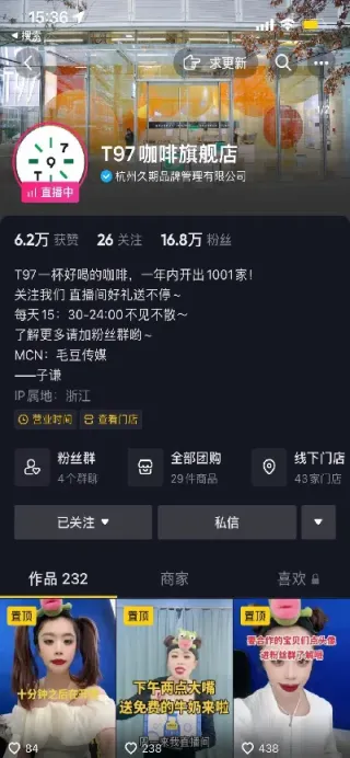 一个直播间带大家做期货(做期货直播平台)_https://gj.meihuadianqi.com_国际期货分析_第1张