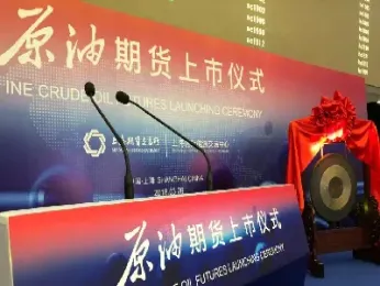 原油纳指期货(纳指期货原油宝)_https://gj.meihuadianqi.com_国际期货分析_第1张