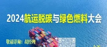 航海运30吨原油(航海运30吨原油多少钱)_https://gj.meihuadianqi.com_国际期货直播间_第1张