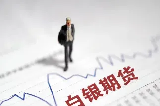 白银期货头条新闻直播今天(白银期货头条新闻直播今天最新消息)_https://gj.meihuadianqi.com_国际期货直播室_第1张