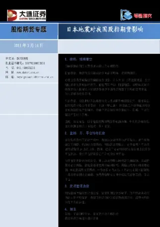 南非水灾对期货的影响研究(南非旱灾)_https://gj.meihuadianqi.com_国际期货喊单_第1张