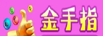 恒达娱乐pi金丨手丨指wp(恒达娱乐到底是干嘛的)_https://gj.meihuadianqi.com_国际期货分析_第1张