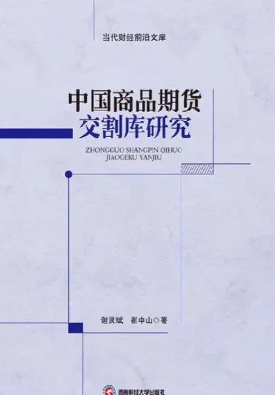 路德期货交割库(路德期货交割库在哪)_https://gj.meihuadianqi.com_国际期货直播室_第1张