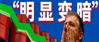 大宗商品原油期货出现负数(大宗商品原油期货出现负数的原因)_https://gj.meihuadianqi.com_国际期货直播间_第1张