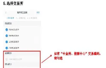温州期货手机开户网站(温州期货手机开户网站有哪些)_https://gj.meihuadianqi.com_国际期货行情_第1张