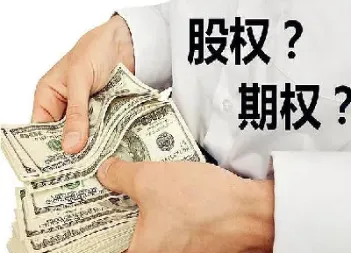 外汇期权是什么意思(外汇期权是什么意思啊)_https://gj.meihuadianqi.com_国际期货行情_第1张