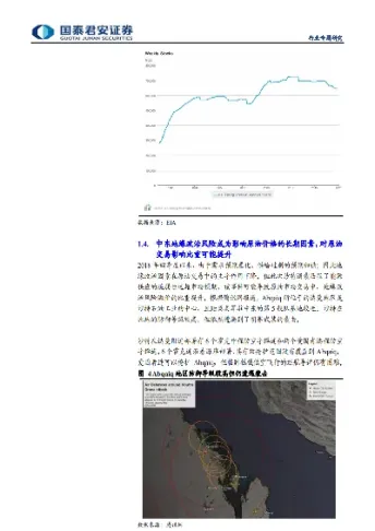 沙特对华出口原油降价原因(沙特对华出口原油降价原因是什么)_https://gj.meihuadianqi.com_国际期货喊单_第1张