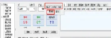期货里排队价是什么(期货排队价是什么意思)_https://gj.meihuadianqi.com_国际期货分析_第1张