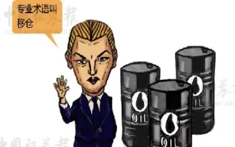 干货逻辑原油宝(原油宝抄底抄到地狱)_https://gj.meihuadianqi.com_国际期货直播室_第1张