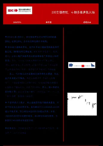 期货铝连续PBA(铝期货波动一个点多少钱)_https://gj.meihuadianqi.com_国际期货喊单_第1张