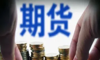 国内期货和国际期货的(国内期货和国际期货的区别)_https://gj.meihuadianqi.com_国际期货分析_第1张