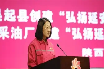 吴起环保原油(吴起县石油)_https://gj.meihuadianqi.com_国际期货喊单_第1张