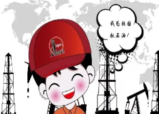 原油接班人(原油后续)_https://gj.meihuadianqi.com_国际期货直播间_第1张