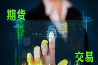 fx168期货可以开户吗(期货账号可以开期权吗)_https://gj.meihuadianqi.com_国际期货喊单_第1张