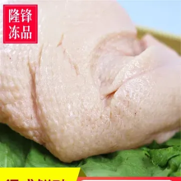 期货鸭肉(鸭子期货)_https://gj.meihuadianqi.com_国际期货行情_第1张
