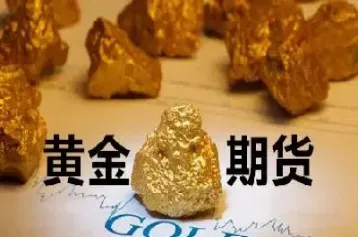 期货黄金买入点技巧(期货黄金买入点技巧分析)_https://gj.meihuadianqi.com_国际期货直播间_第1张