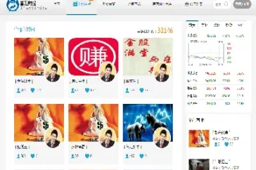 什么平台可以直播股票期货(什么平台可以直播股票期货?)_https://gj.meihuadianqi.com_国际期货喊单_第1张