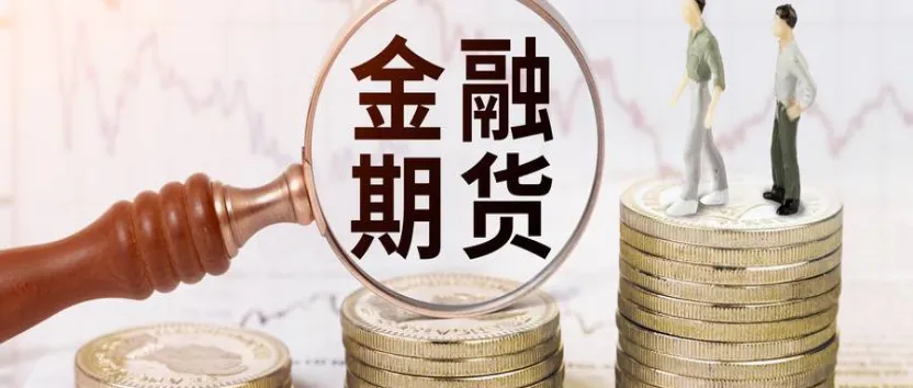 炒恒生指数最低多少钱(炒恒生指数需要知道的基础知识)_https://gj.meihuadianqi.com_国际期货直播室_第1张