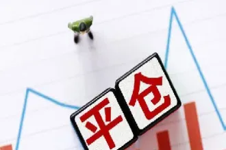 股指期货及时平仓(股指期货及时平仓什么意思)_https://gj.meihuadianqi.com_国际期货分析_第1张