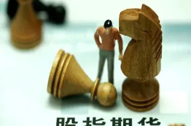 股指期货有什么东西不能买(股指期货有什么东西不能买入)_https://gj.meihuadianqi.com_国际期货分析_第1张