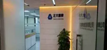 信管家恒指期货开(信管家恒指期货开户)_https://gj.meihuadianqi.com_国际期货行情_第1张