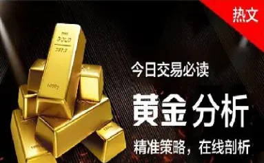 黄金期货原油最新走势(黄金期货原油最新走势图)_https://gj.meihuadianqi.com_国际期货行情_第1张