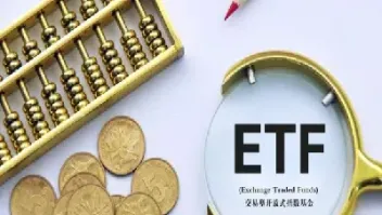 期货指数基金怎么选择(期货指数基金怎么选择的)_https://gj.meihuadianqi.com_国际期货直播间_第1张