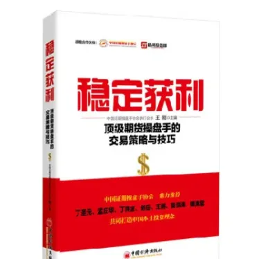 期货操盘手的经验要求(期货操盘手的经验要求有哪些)_https://gj.meihuadianqi.com_国际期货分析_第1张