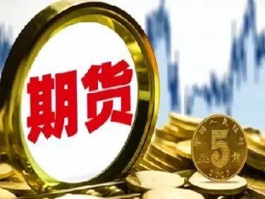 期货开户后再开网银(期货开户后再开网银可以吗)_https://gj.meihuadianqi.com_国际期货直播间_第1张