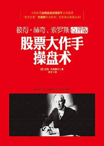 期货 老鬼(期货老鬼真言)_https://gj.meihuadianqi.com_国际期货分析_第1张