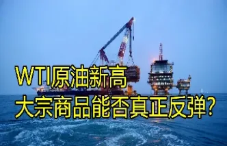 原油仓储费用翻倍(原油仓储费用翻倍怎么算)_https://gj.meihuadianqi.com_国际期货喊单_第1张