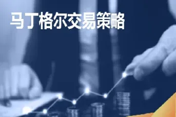 国外交易策略(国外交易策略记录)_https://gj.meihuadianqi.com_国际期货行情_第1张
