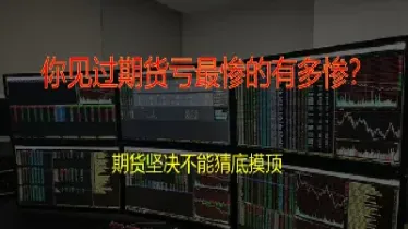 期货追过(期货追单技巧)_https://gj.meihuadianqi.com_国际期货行情_第1张