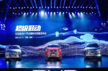 比亚迪宣布停产原油车品牌(比亚迪宣布停产原油车品牌有哪些)_https://gj.meihuadianqi.com_国际期货直播间_第1张