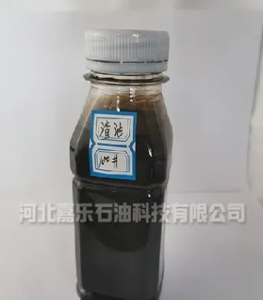 原油渣用什么溶解(原油渣用什么溶解最快)_https://gj.meihuadianqi.com_国际期货行情_第1张