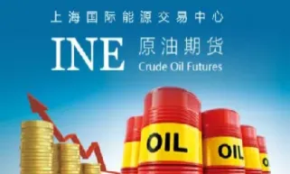 伦敦原油期货日交易规模(伦敦原油期货日交易规模多大)_https://gj.meihuadianqi.com_国际期货直播室_第1张