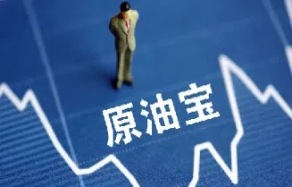 原油宝赔银行钱(原油宝需要赔银行钱吗)_https://gj.meihuadianqi.com_国际期货直播室_第1张