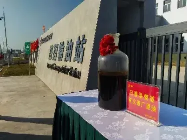 河南南阳原油(河南南阳石油)_https://gj.meihuadianqi.com_国际期货直播间_第1张