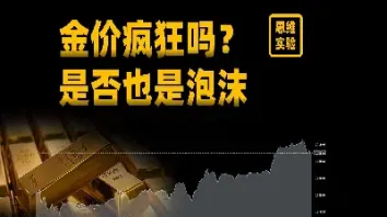 黄金原油持续稳定涨价(黄金原油持续稳定涨价的原因)_https://gj.meihuadianqi.com_国际期货喊单_第1张